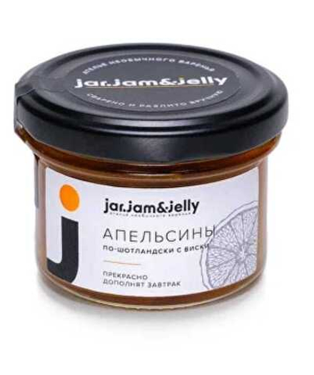 Конфитюр Апельсины по-шотландски, с виски