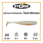 Мягкая приманка для рыбалки Tock Minnow 03 /OPE (5 шт/уп)