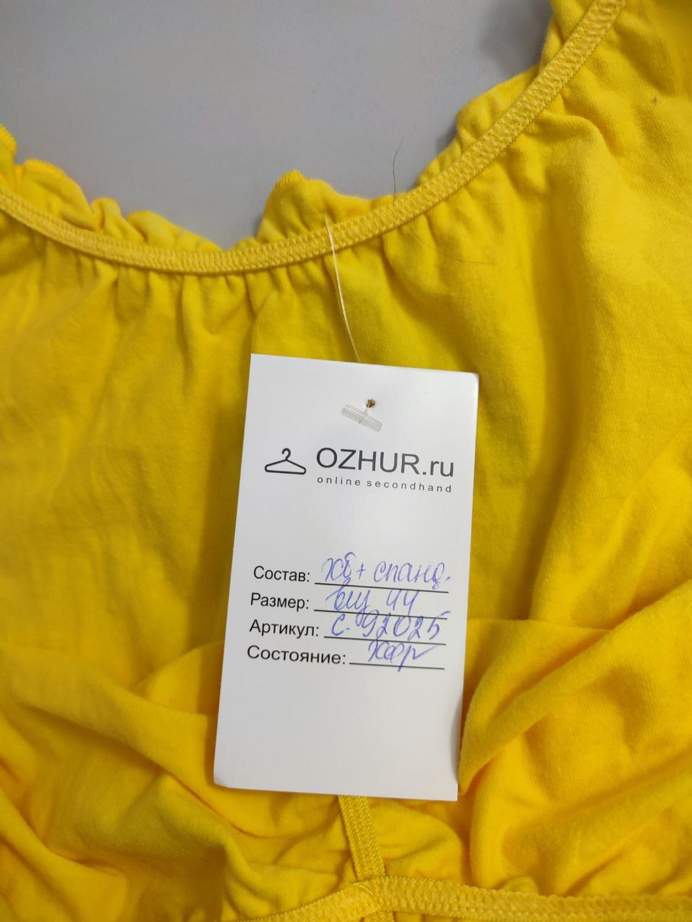 Топ красивый 44 размер