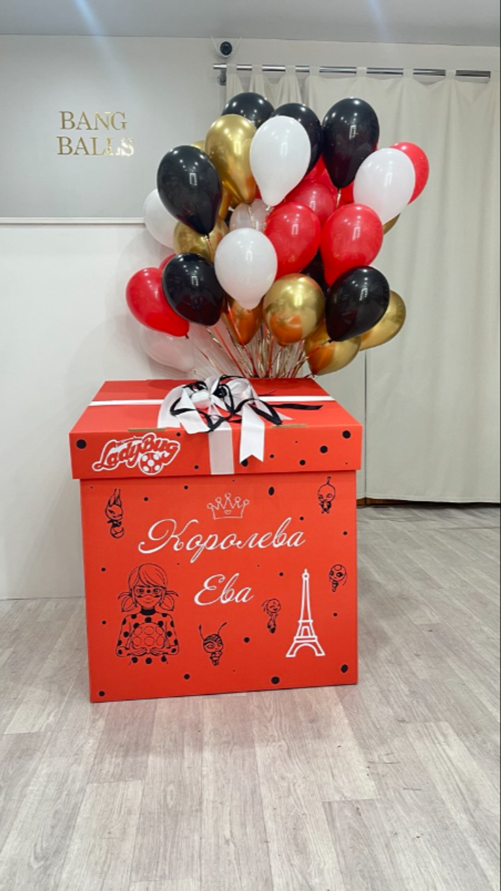 Коробка-сюрприз с шарами №173