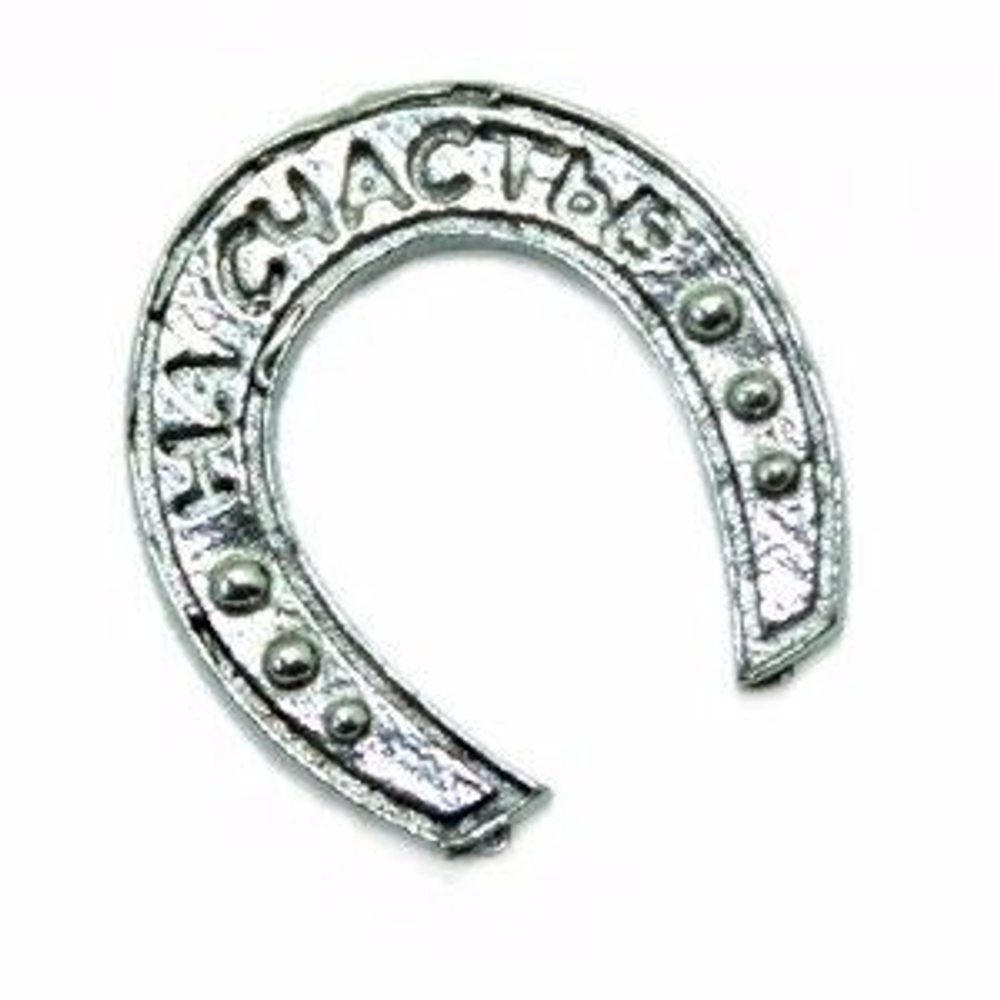 Подкова на счастье талисман 1,5 см