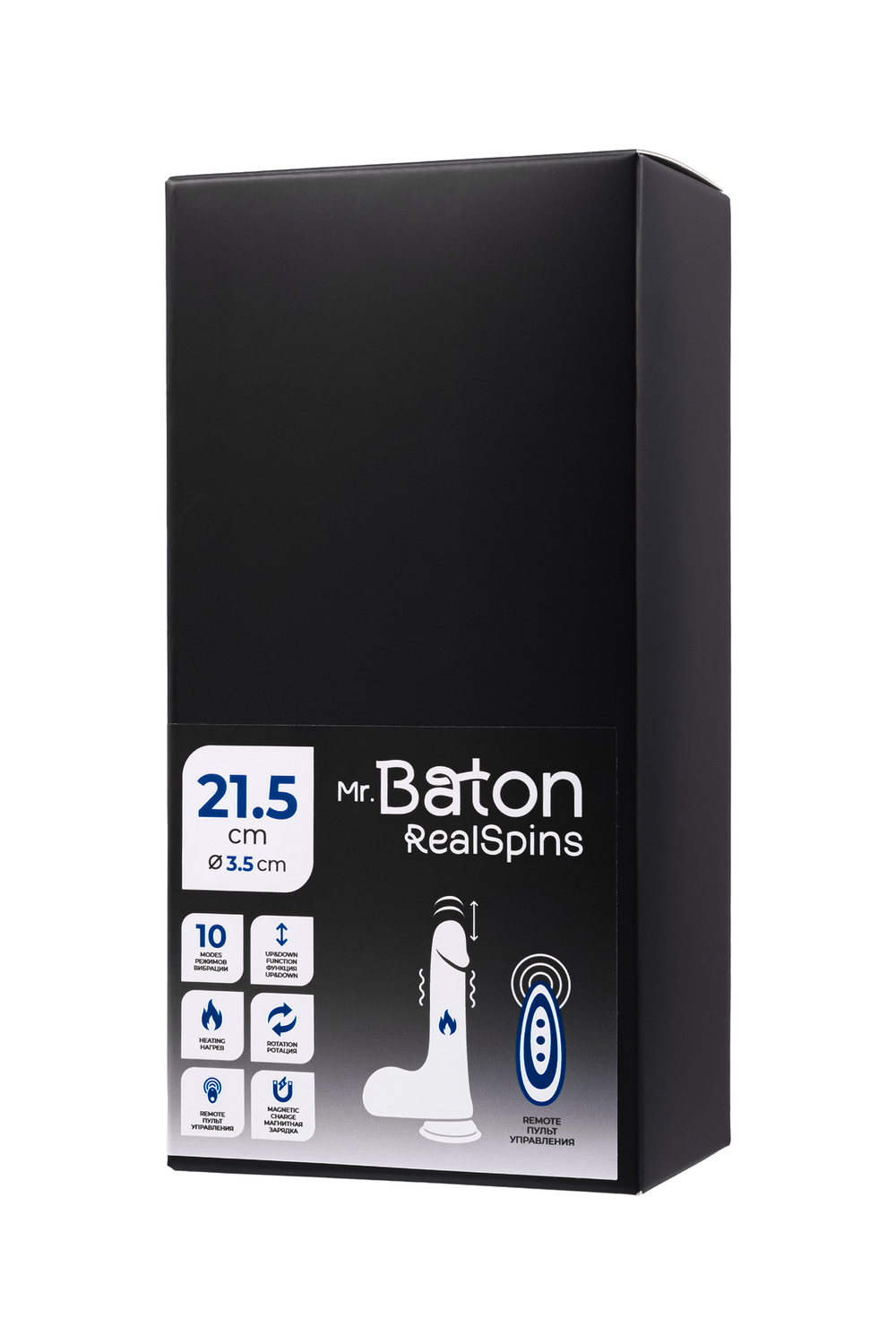 Реалистичный ротатор Mr.Baton RealSpins 21,5 см