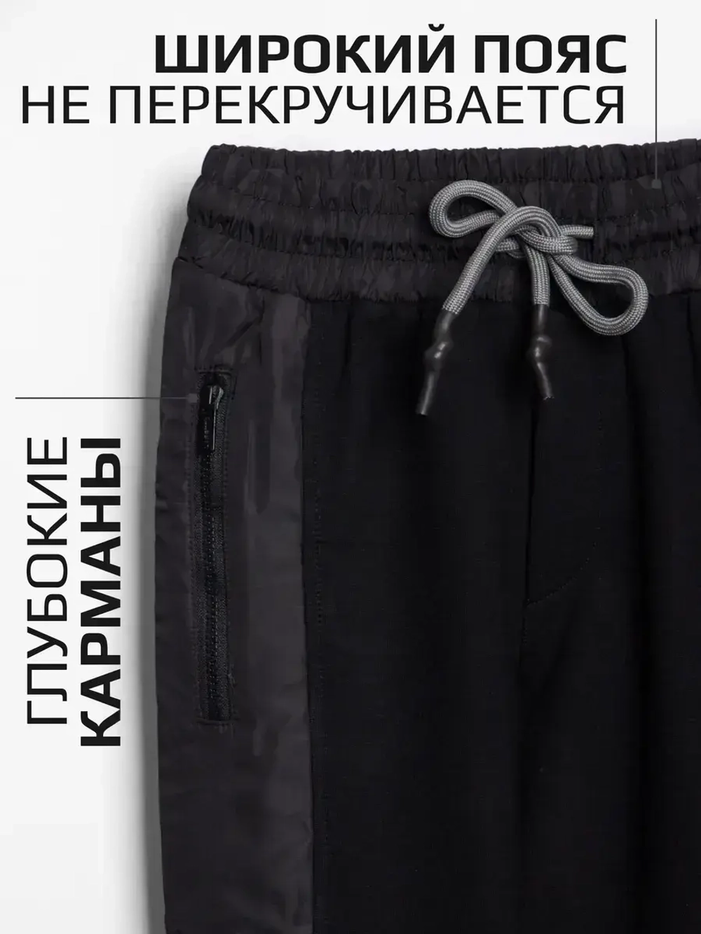 Спортивный костюм для мальчика