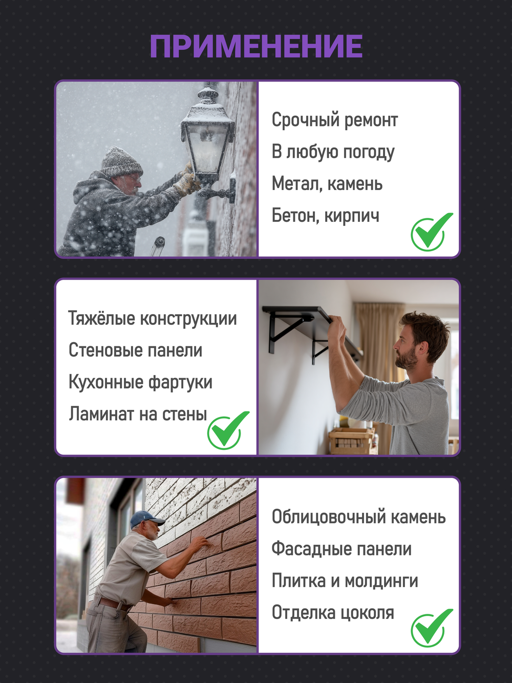 KIM TEC Клей жидкие гвозди 98 мгновенный монтаж сверхпрочный, бежевый, 280мл