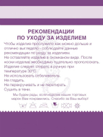 накидка пляжная-комбинезон
