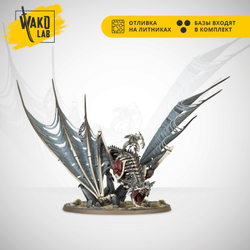 (All in 1) Vampire Lord on Zombie Dragon / Terrorgheist