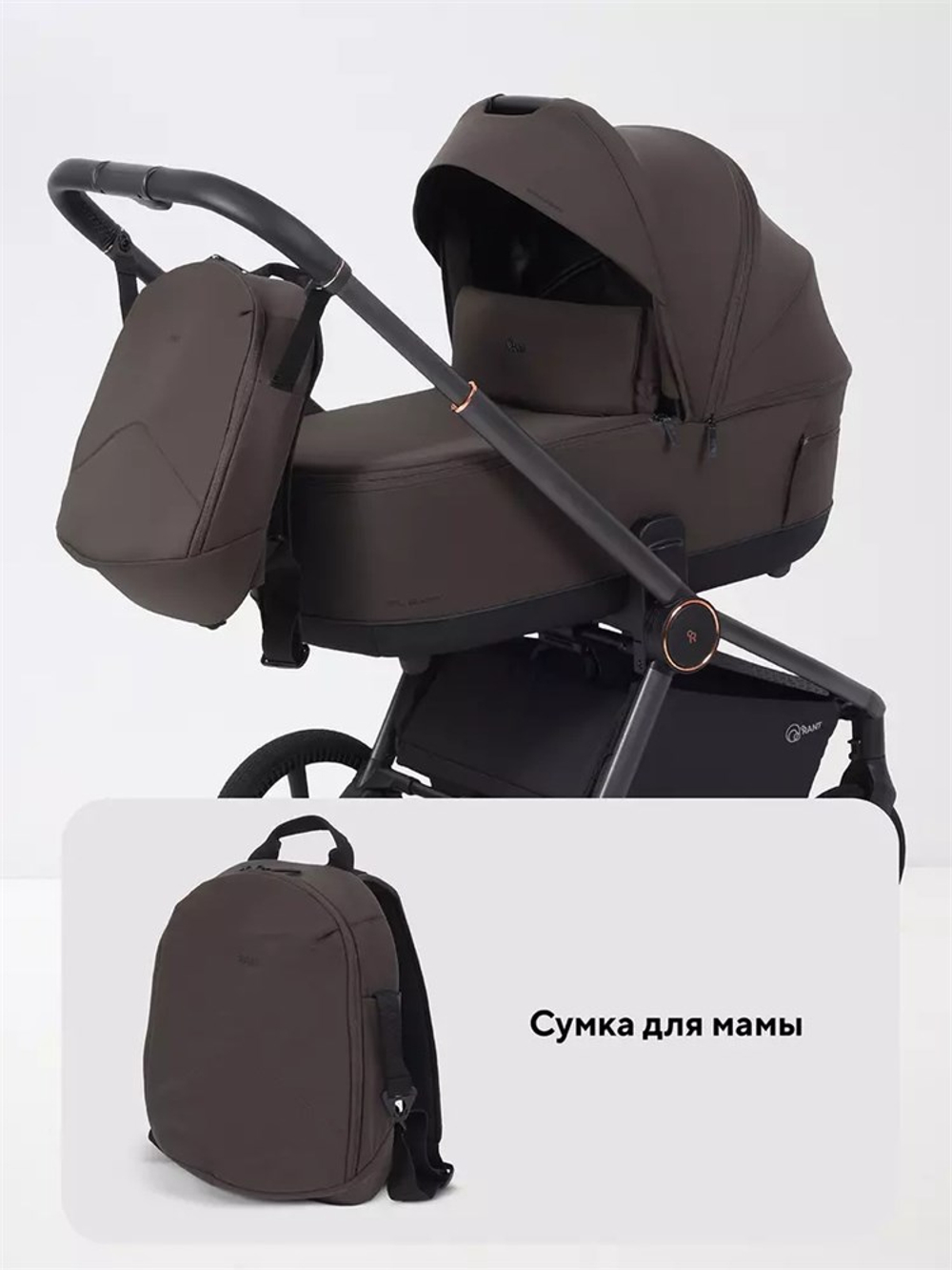 коляска rant flex termo 2 в 1