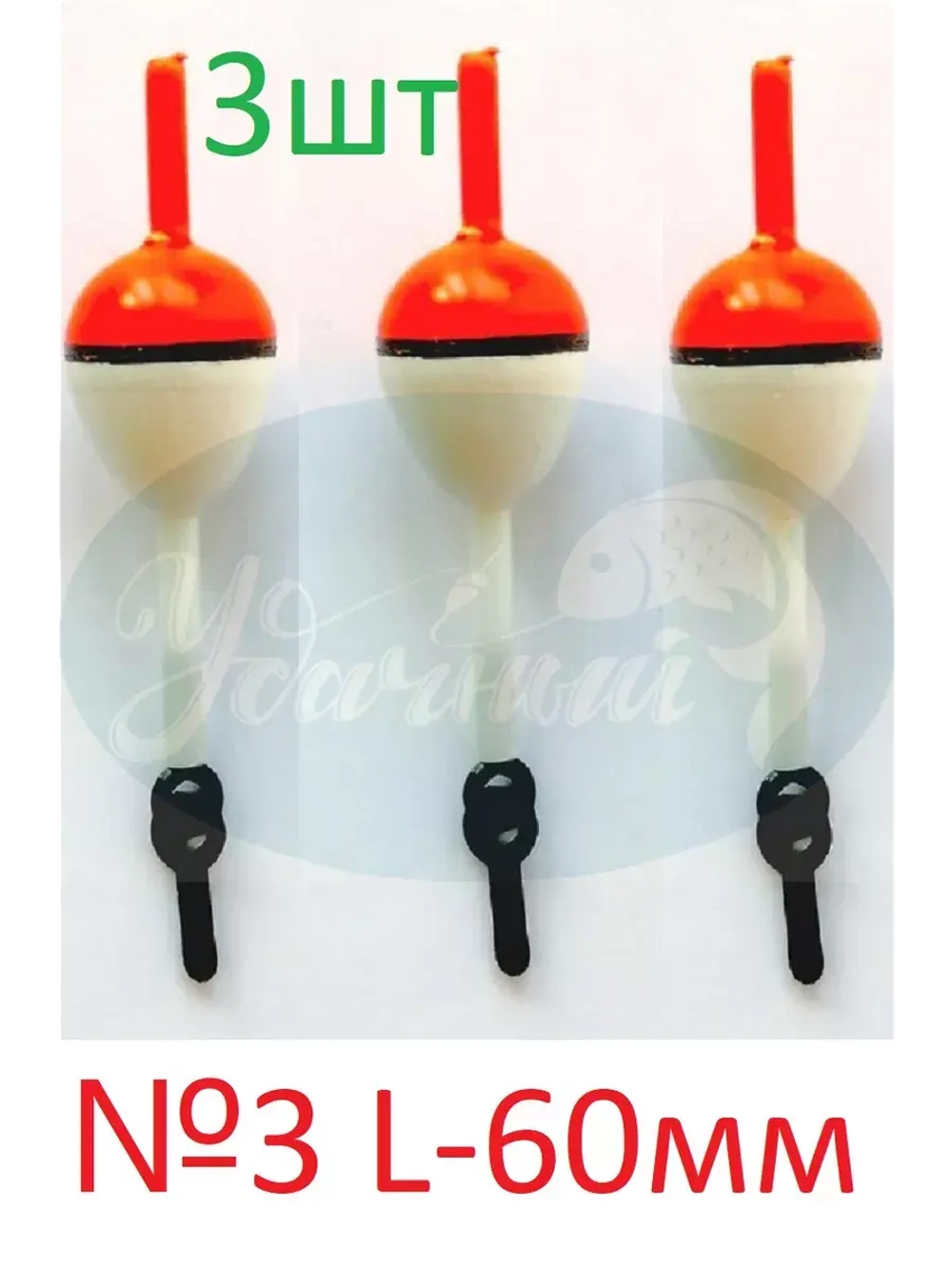 Поплавок зимний под нипель с антенной