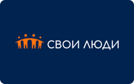 Свои люди - МФО