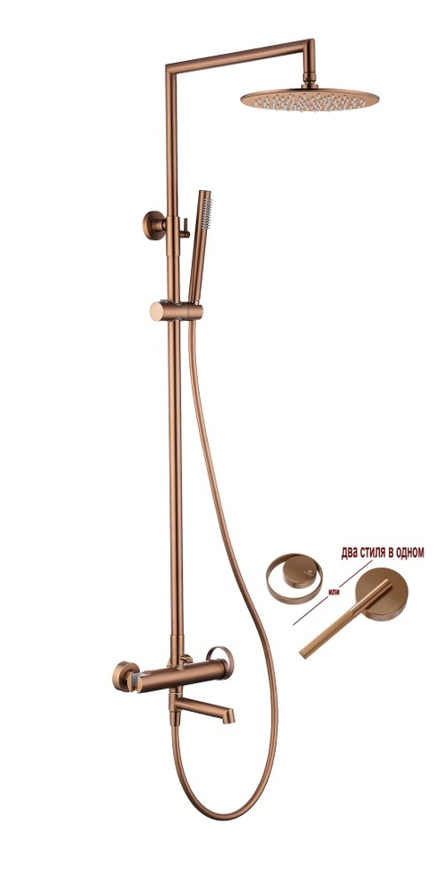 19162-R Душевая система (Роз. Золото) GANZER (5/1шт)