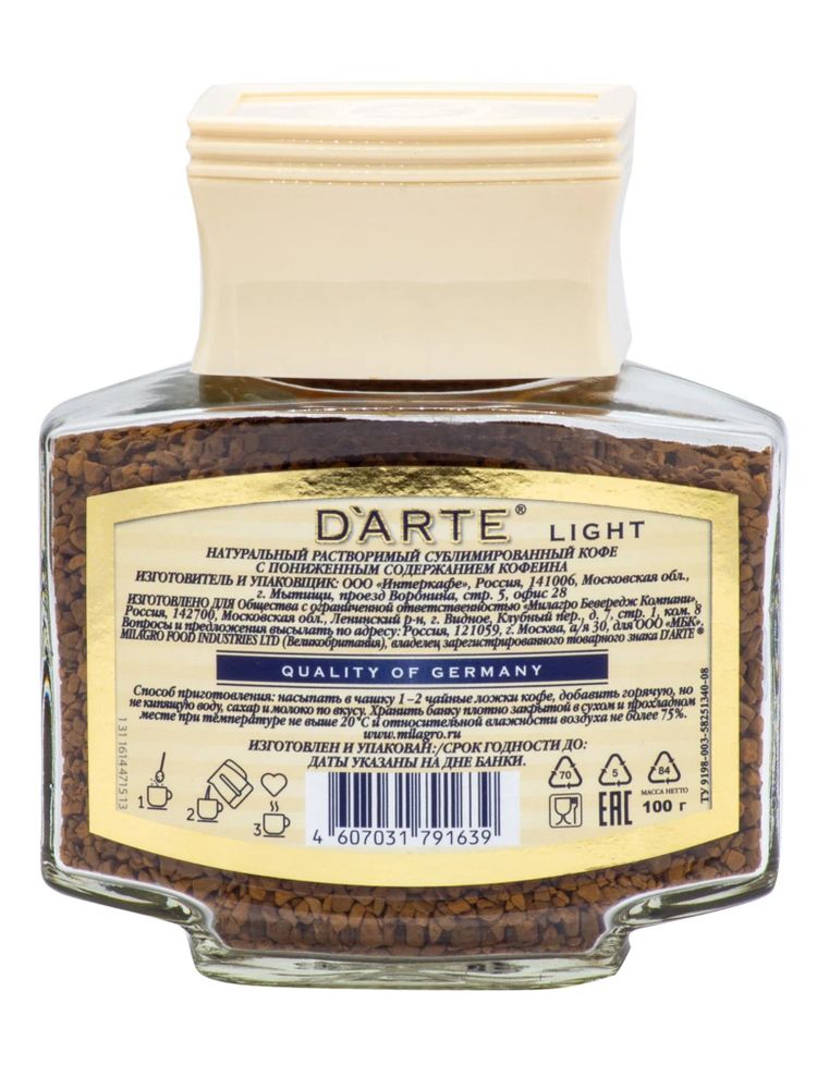 Кофе растворимый D&#39;Arte Grand Cru Light 100 г x 4 шт