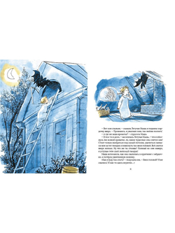 Как Маша поссорилась с подушкой