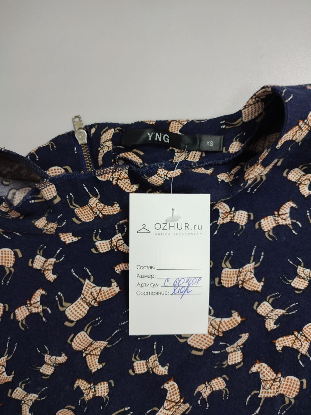 Платье Y.N.G. легкое 42 размер