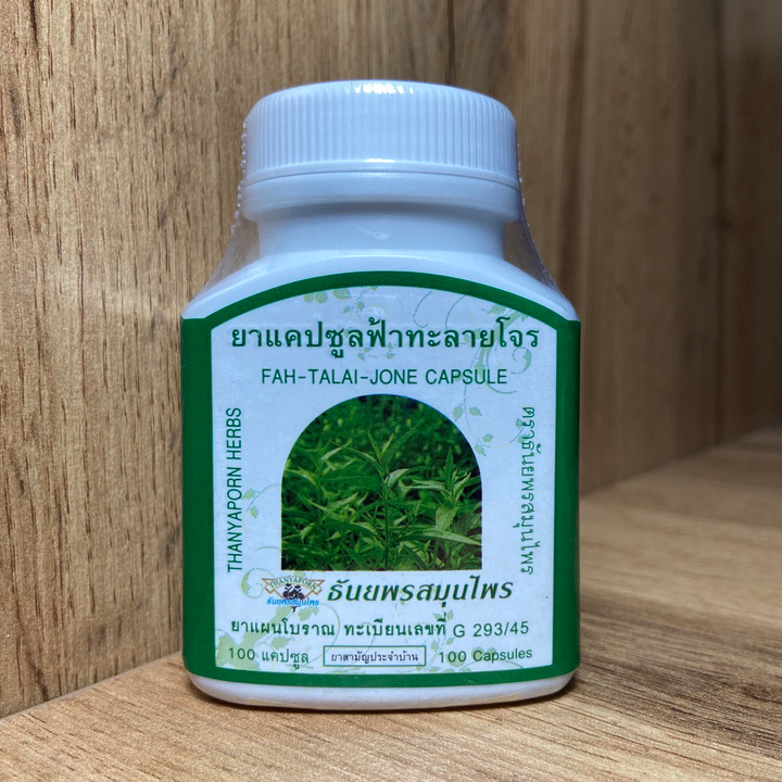 БАД Thanyaporn Ya Fan-Talai-Jone Фа Талай Джон при простуде 100 капс