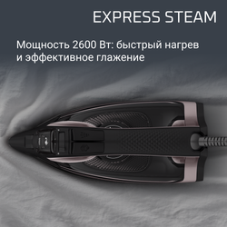 Утюг Rowenta Express Steam DW4345D1
