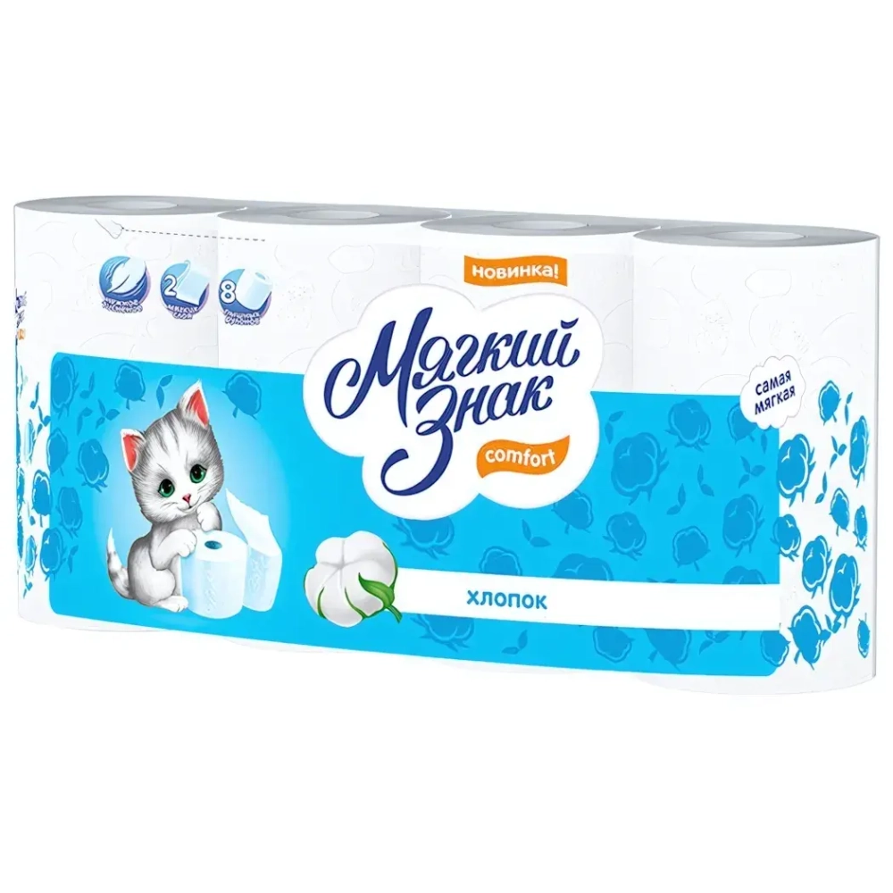 Бумага туалетная МЯГКИЙ ЗНАК Comfort 2 сл., 12 рул., белая