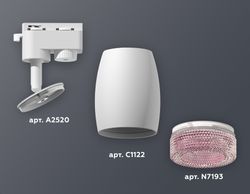 Ambrella Комплект трекового однофазного светильника Track System XT1122022