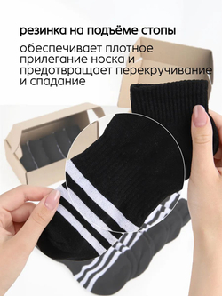 Носки с надписью Душнила