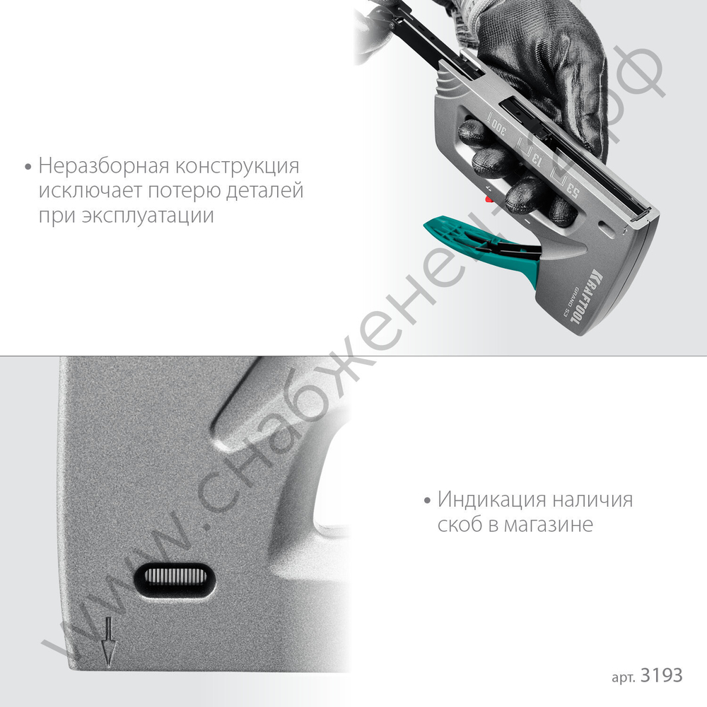 KRAFTOOL GRAND-53 тип 53 (A/10/JT21) 23GA(6-16мм)/13/300, алюминиевый рессорный степлер (3193)