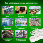 Удлинитель сетевой SONNEN U-153G 5 розеток c заземлением 10 А 3 м белый (3 штуки в упаковке)