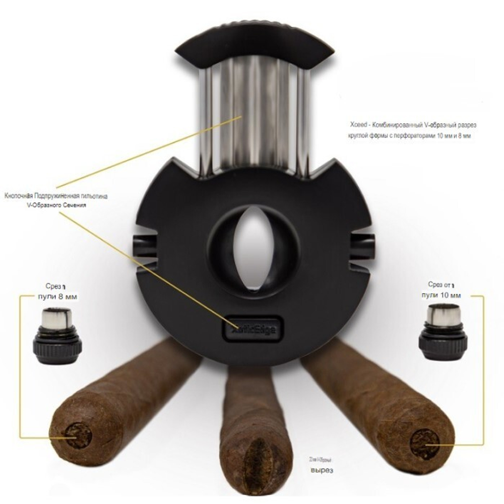 Гильотина Aficionado XEXCD BLK Xotic Edge Xceed V-Cut Black