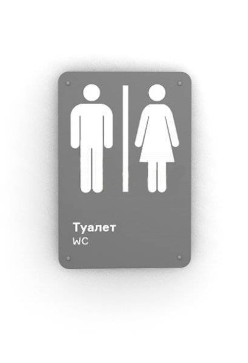 Информационная табличка Яуза