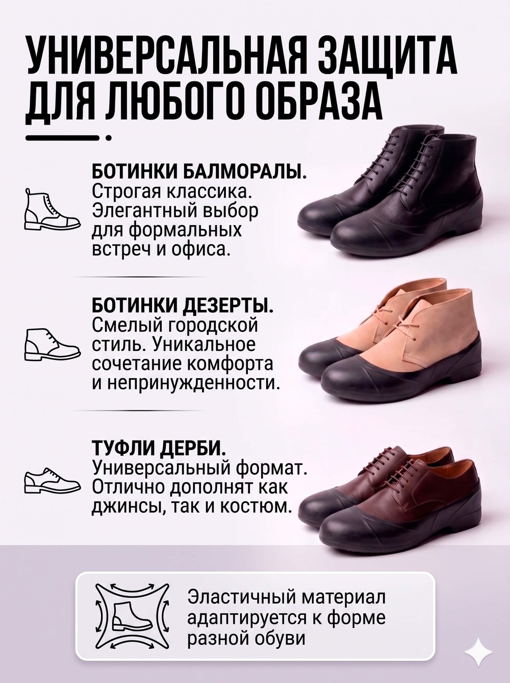 Галоши Zont женские черные