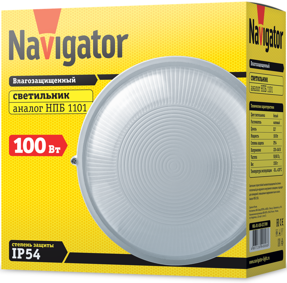 Светильник Navigator 94 806 NBL-R1-100-E27/WH (НПБ 1101 / НПП 1101)