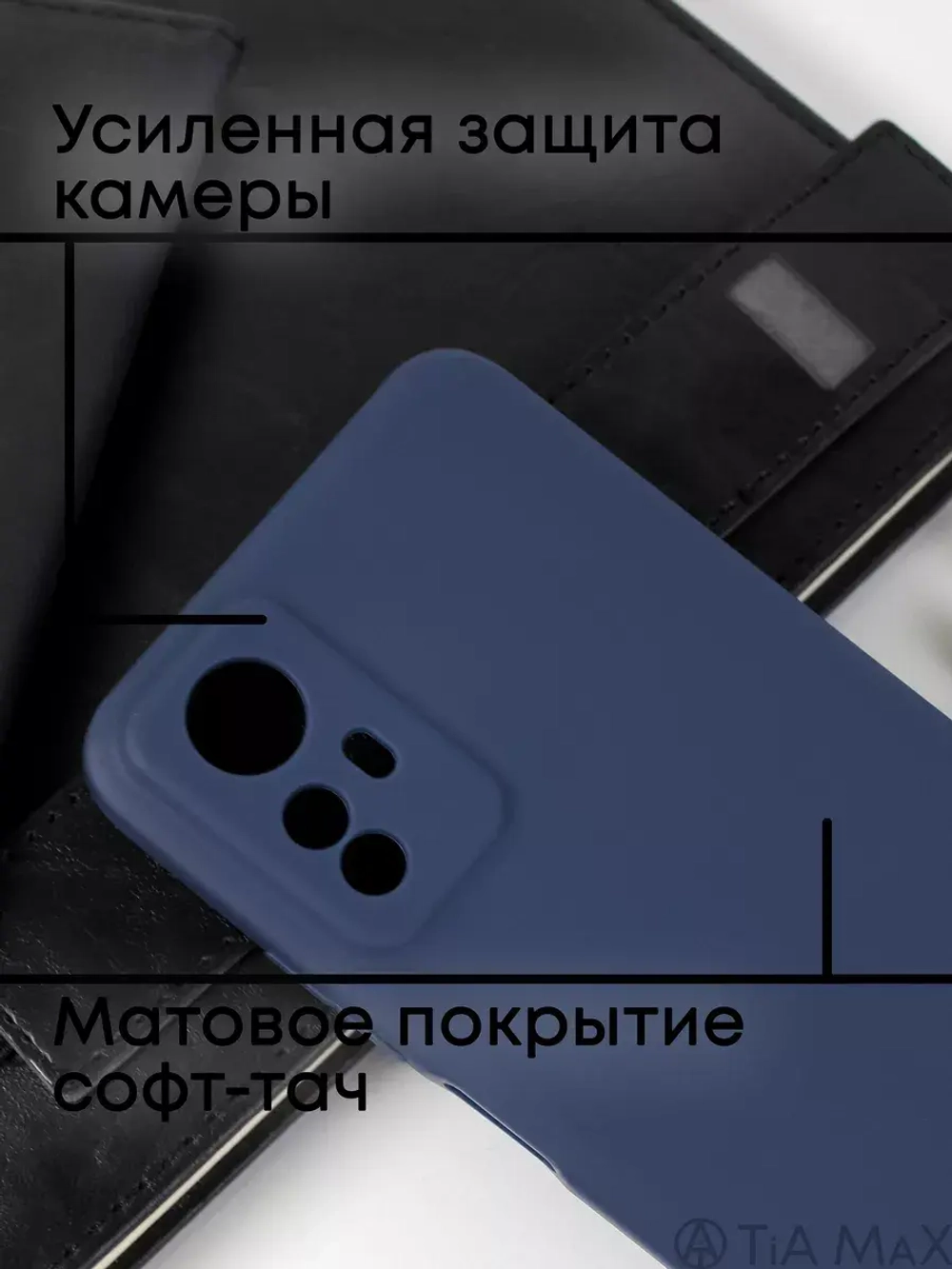 Чехол на Xiaomi Redmi Note 12S