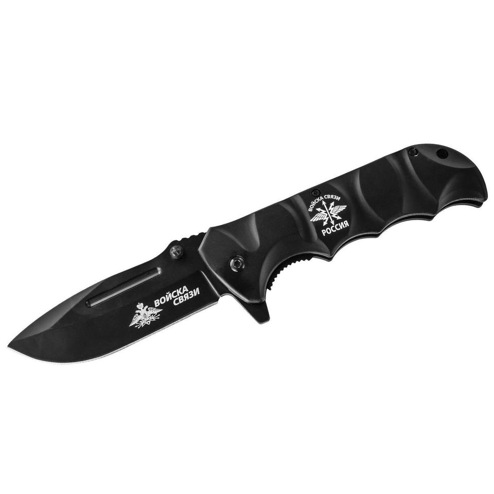Нож складной Войска связи