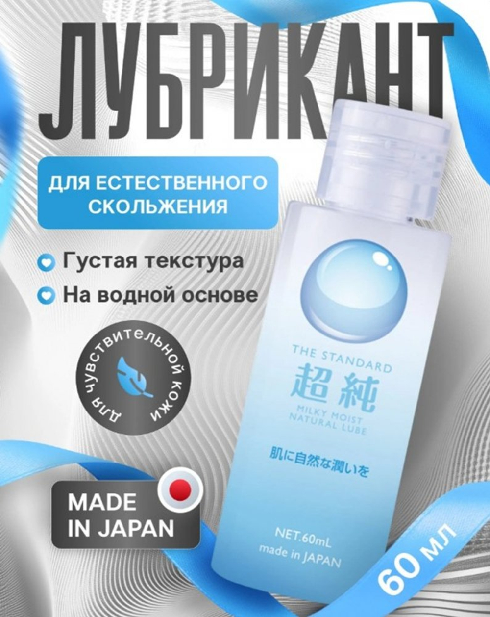 Интимный гель для женщин beyond milky moist 60 мл