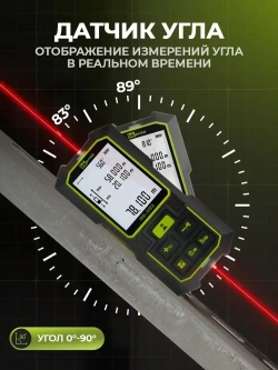 Лазерная рулетка дальномер двухсторонний INKERMA RS-393 строительный 120м, питание от встроенного аккумулятора