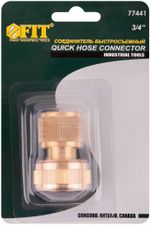 Соединитель быстросъемный 3/4", латунь, FIT, 77441---