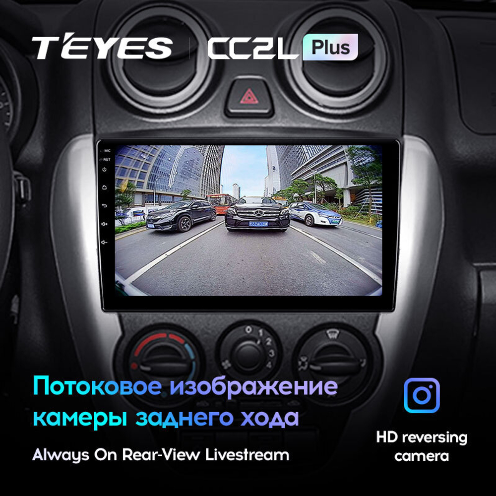 Teyes CC2L Plus 9" для LADA Granta 2011-2018