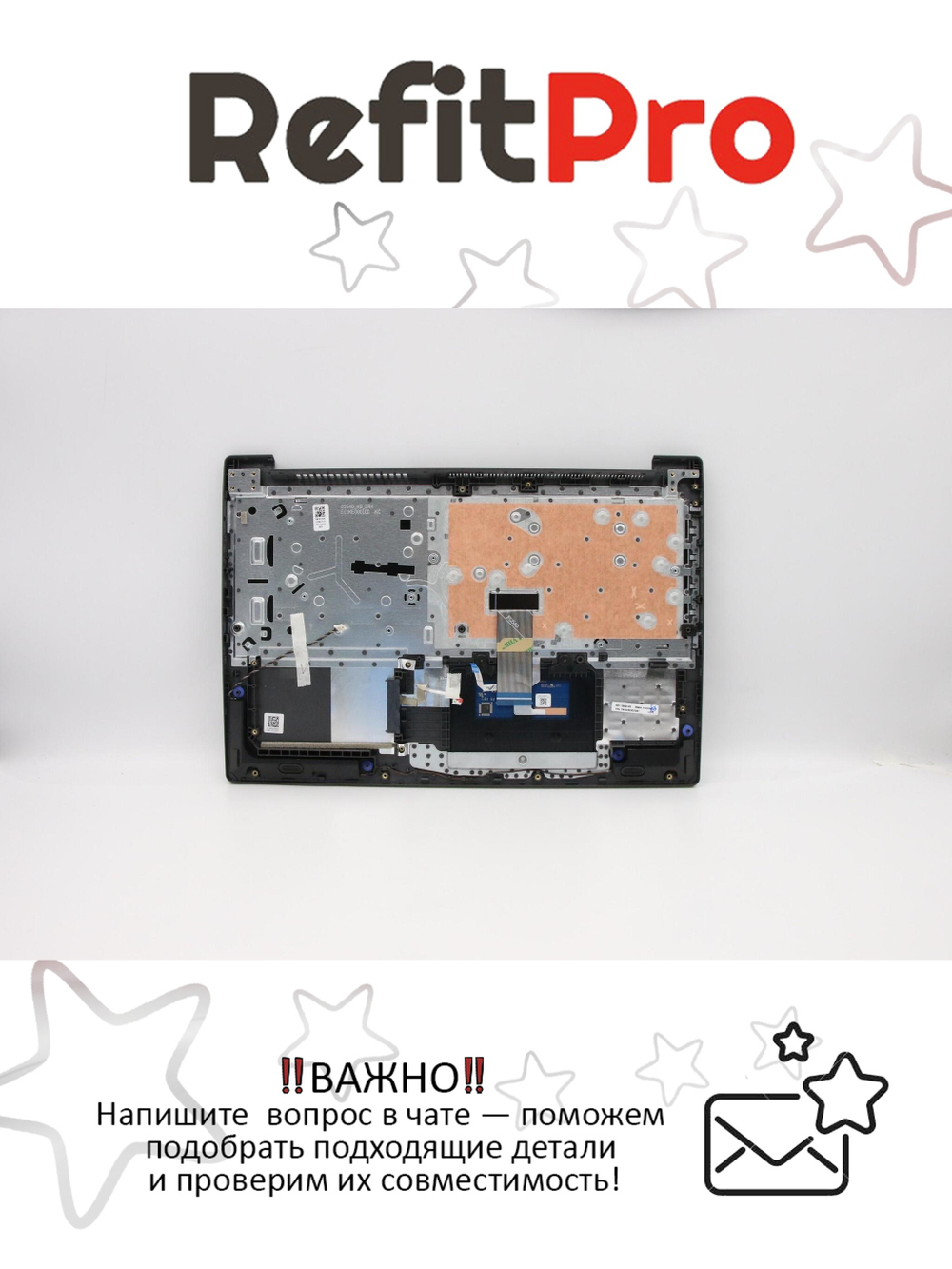 Верхняя панель с клавиатурой (топкейс) для ноутбука Lenovo V15-IIL 82C5 раскладка - русская, без подсветки, черная (5CB0X57067), оригинал