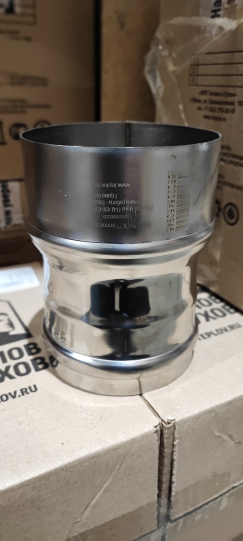 Переход 100/115 430 0,8 мм