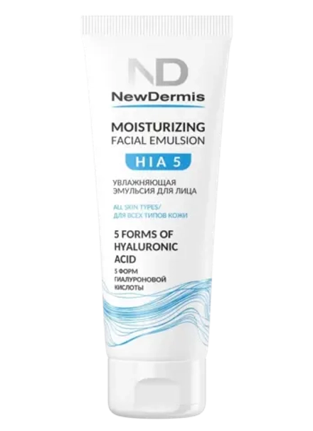Увлажняющая эмульсия для лица HIA 5 MOISTURIZING FACIAL EMULSION