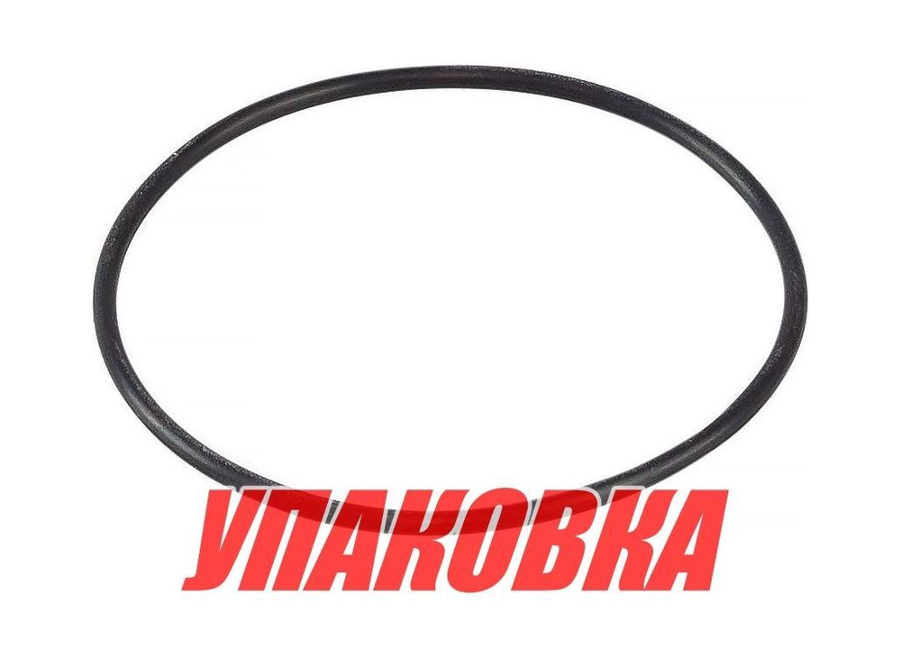 Уплотнение обоймы гребного вала Yamaha 9.9-30/F8-20, Omax (упаковка из 30 шт.)