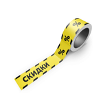 Самоклеящаяся лента Скидки