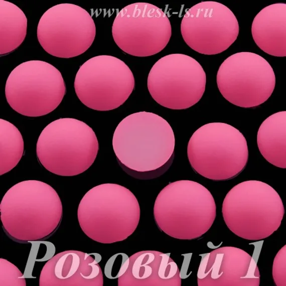 Матовые полубусины, Розовый 1 матовый