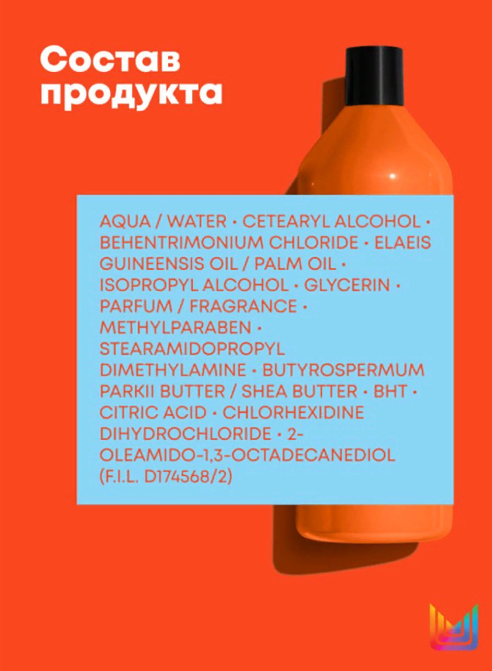 Matrix Total Results Mega Sleek - Кондиционер с маслом ши, 1000 мл