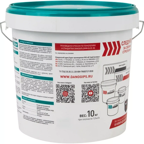 Грунт глубокого проникновения акриловый Dano Grunt 10 л