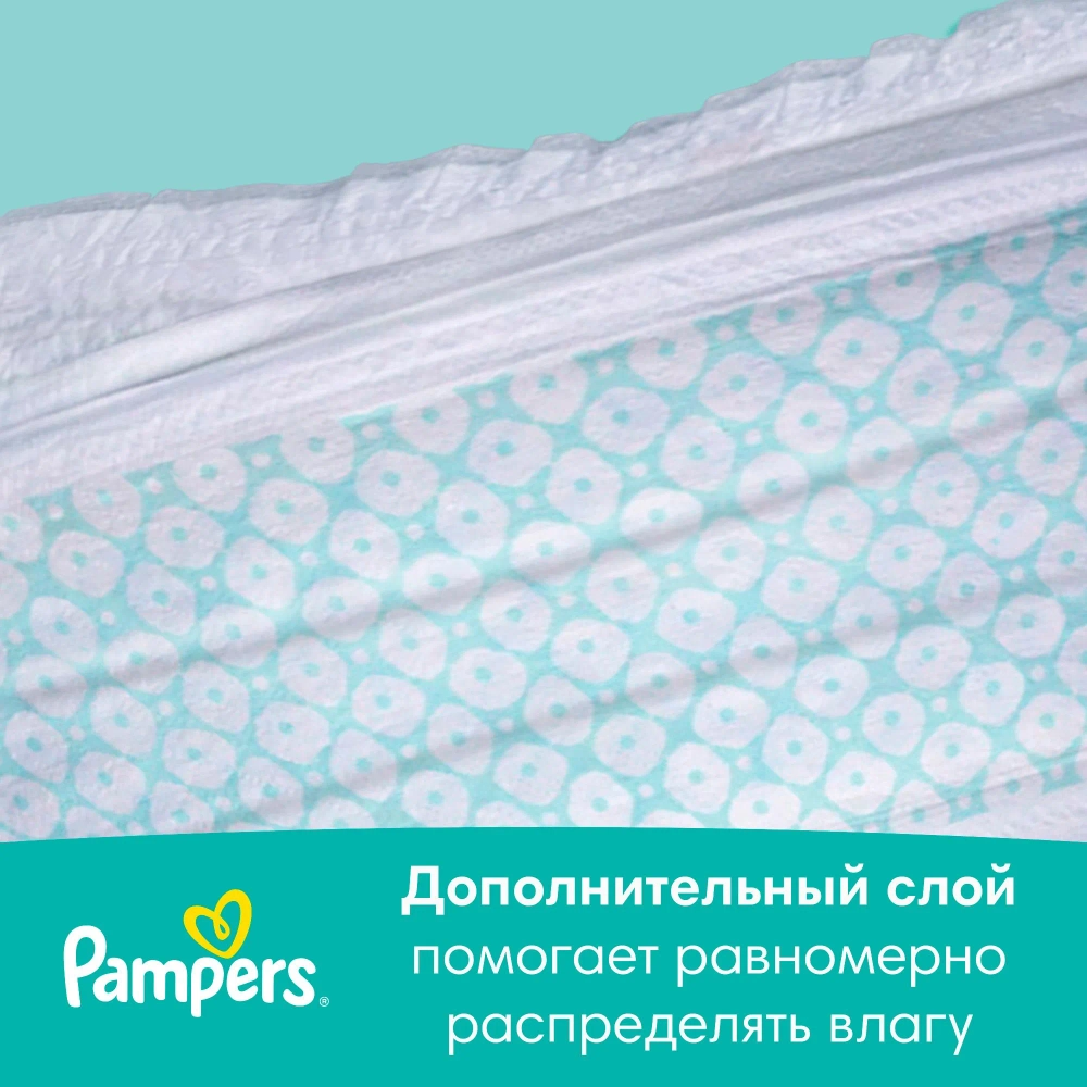 Подгузники Pampers Active 2 94шт