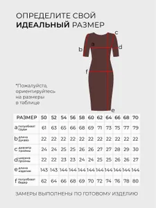 Платье 20037 Fabrika