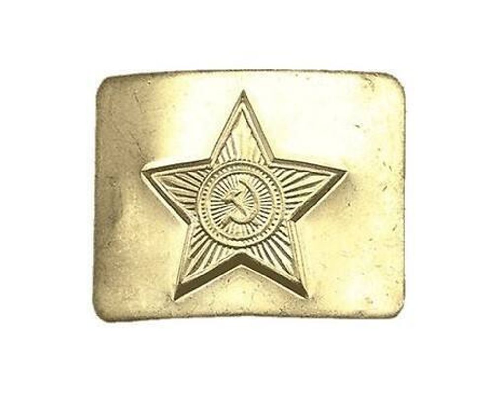 Бляха латунная на ремень Звезда СА