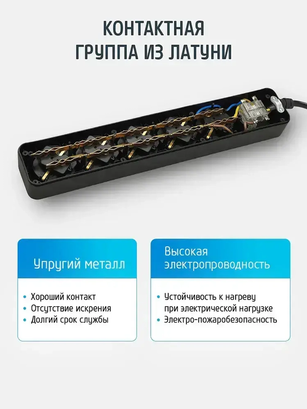 Удлинитель сетевой для розетки ФОТОН 16А 5м 5 розеток с выключателем с заземлением черный, ГОСТ