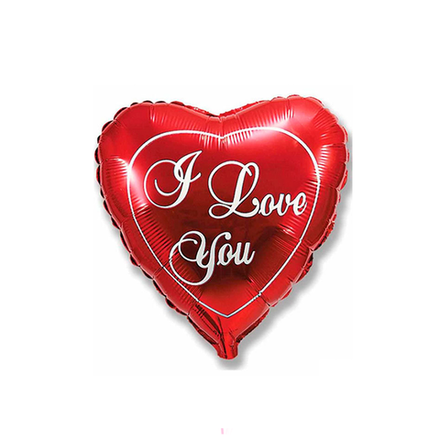 Шар большое сердце "I Love You"