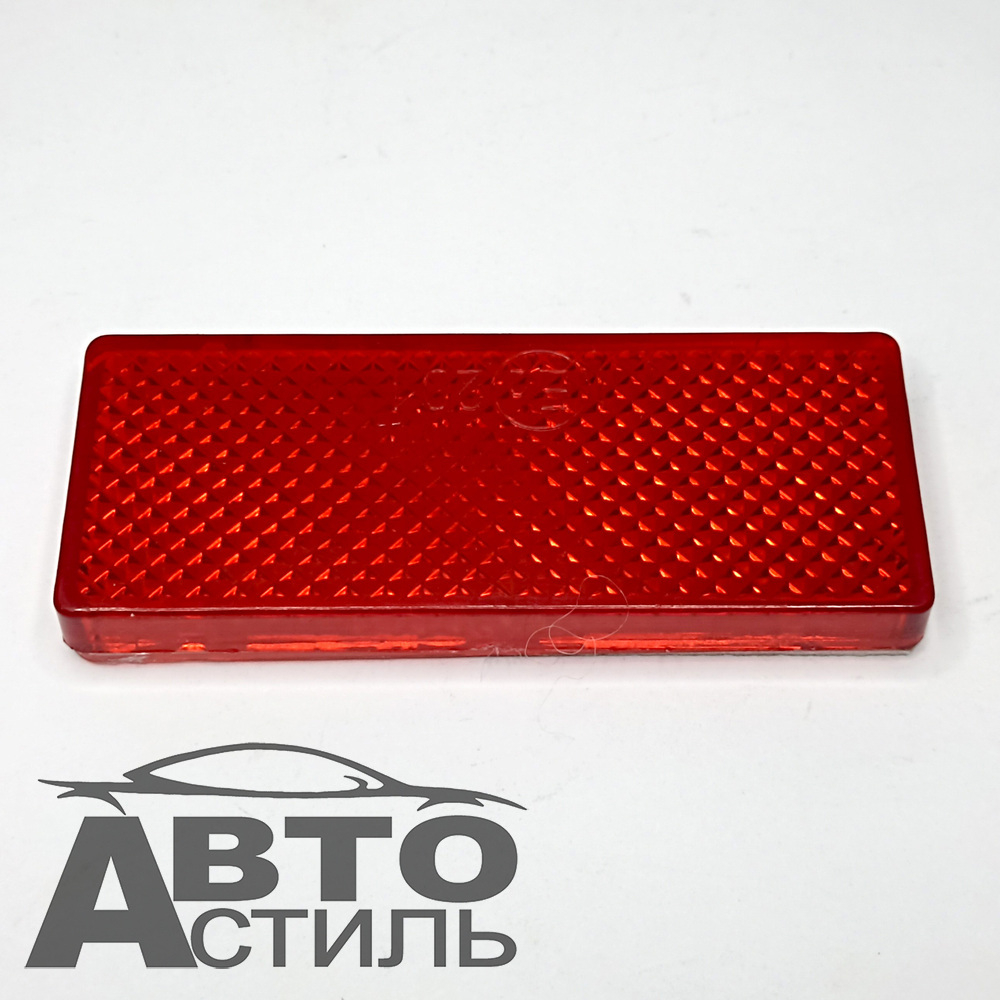 Катафот светоотражающий Прямоугольный - Красный 2-х сторонний скотч 13701