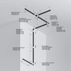 Шинопровод накладной/подвесной Technical TRX010-411W