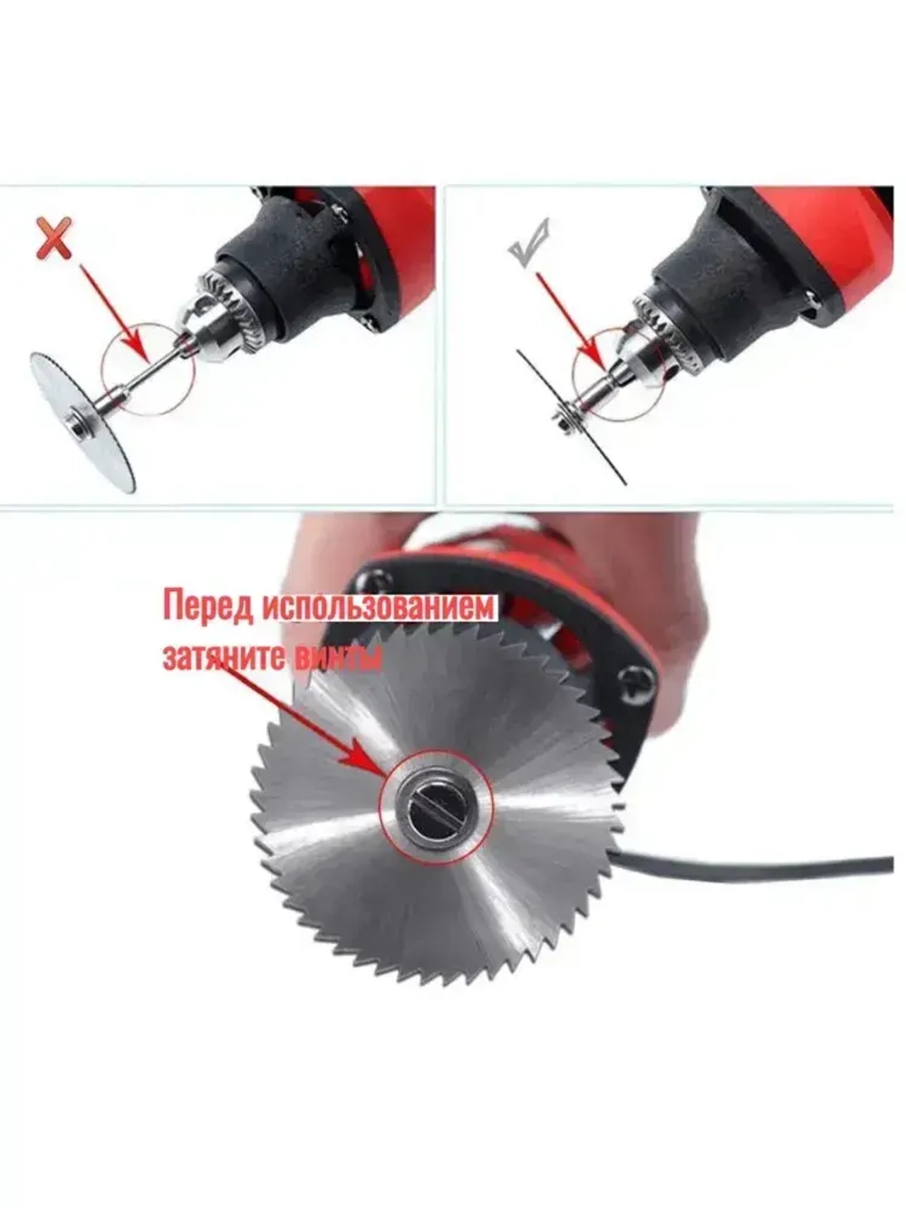 Насадки для гравера, диск пильный отрезной на шуруповерт, дрель, по металлу, дереву, пластика, набор 6 шт + хвостовик